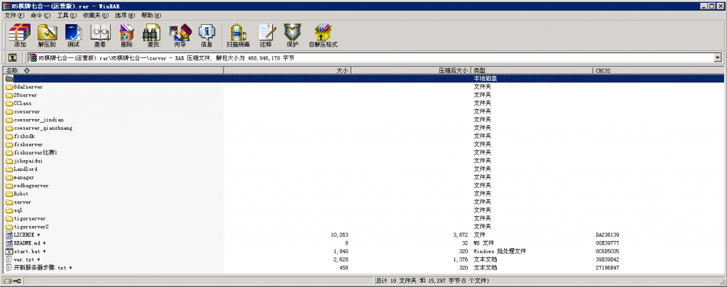H5棋牌游戏1:1真钱电玩城运营版jsp666 H5棋牌游戏1:1真钱电玩城运营版jsp666