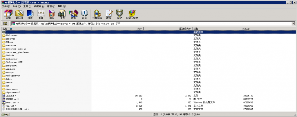 H5棋牌游戏1:1真钱电玩城运营版jsp666