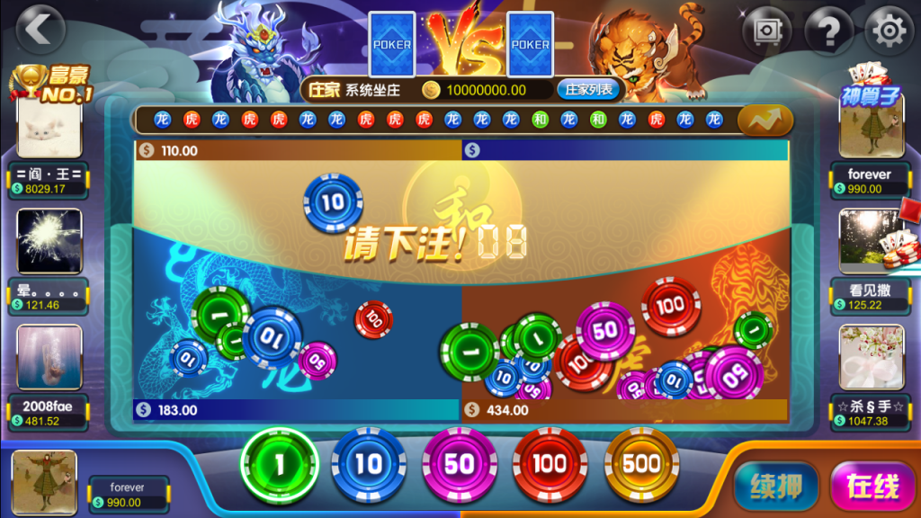 网狐二次开发的卡布奇诺新版UI棋牌组件下载+双端APP