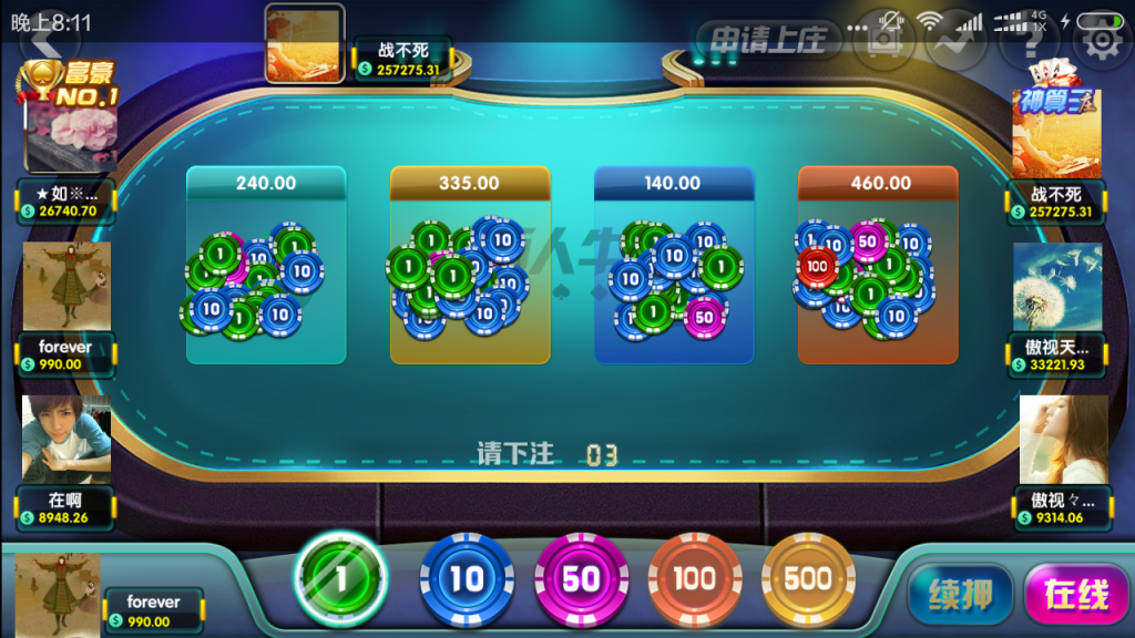 网狐二次开发的卡布奇诺新版UI棋牌组件下载+双端APP