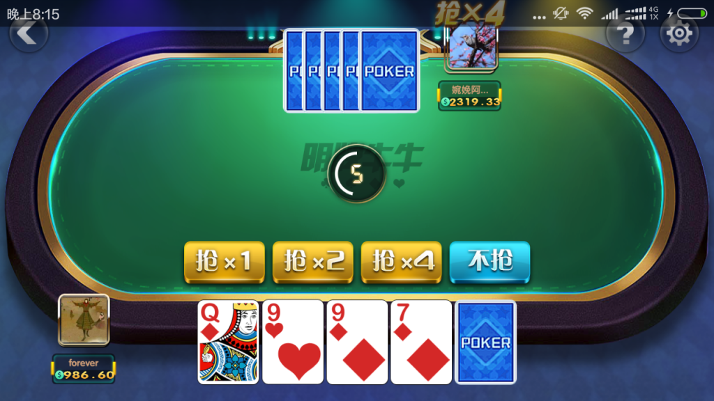 网狐二次开发的卡布奇诺新版UI棋牌组件下载+双端APP