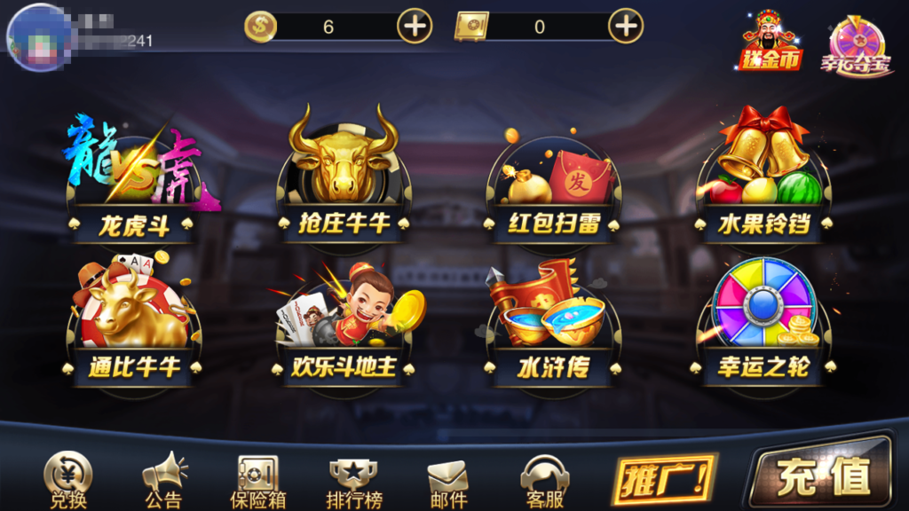 星耀战龙+刀锋+特别版三合一棋牌完整组件+双端APP+完整数据+解密文件+热更新-2