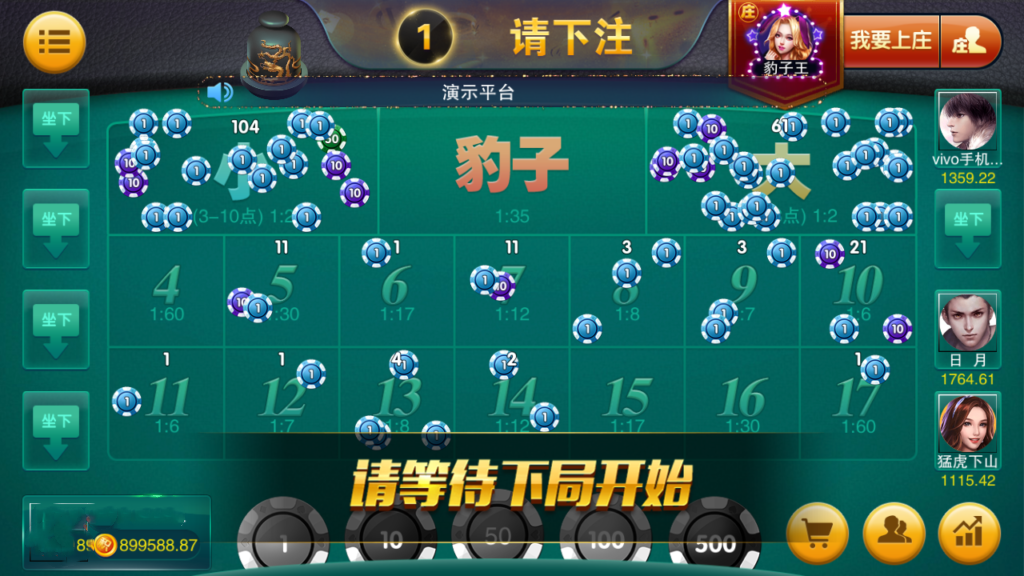 星耀战龙+刀锋+特别版三合一棋牌完整组件+双端APP+完整数据+解密文件+热更新-6