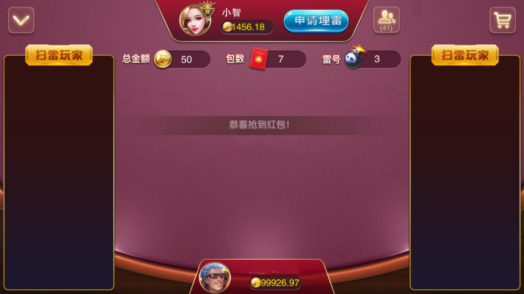 星耀战龙+刀锋+特别版三合一棋牌完整组件+双端APP+完整数据+解密文件+热更新-10