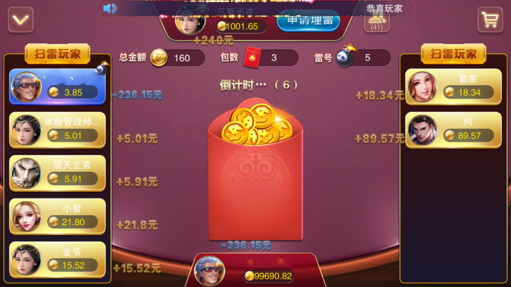 星耀战龙+刀锋+特别版三合一棋牌完整组件+双端APP+完整数据+解密文件+热更新-9