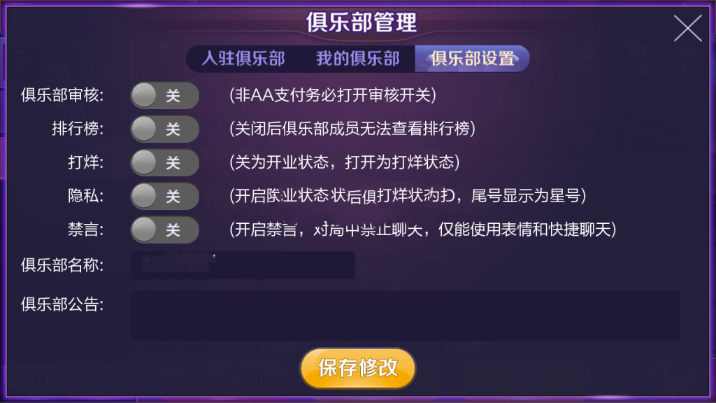 最新更新新版战斗牛快络牛牛带控制+带机器人+完整源码组件+双端APP+完整数据-4