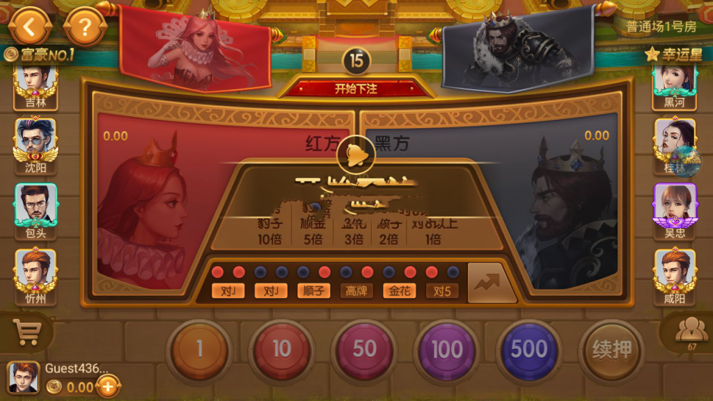 最新更新爆款上下娱乐金币棋牌+完整数据+双端app+完美运营级电玩城捕鱼街机-9