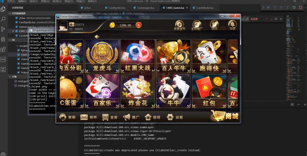 最新更新斯博娱乐全民代理+全游戏16款游戏+内置cp,完美运营版本