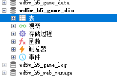 Java源码 白鹭前端 H5电玩城源码 纯源码系列 已亲测 源码完整-7