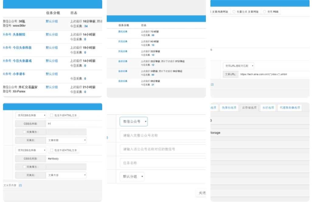 wordpress自动采集插件wp-autopost-pro 3.7.8最新无限制版-1